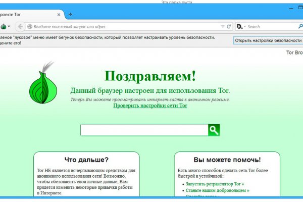 Кракен сайт kr2web in официальный ссылка