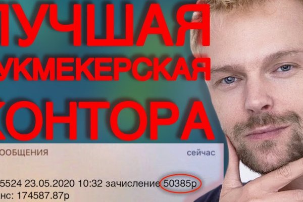 Сайт кракен через тор