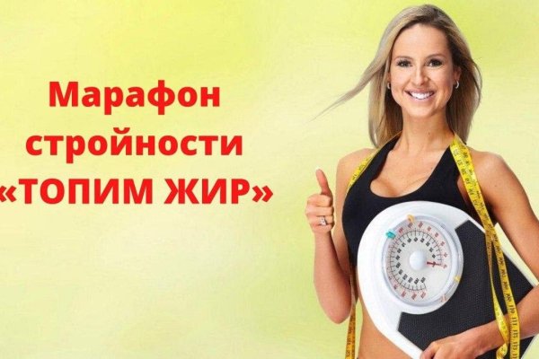 Кракен не работает