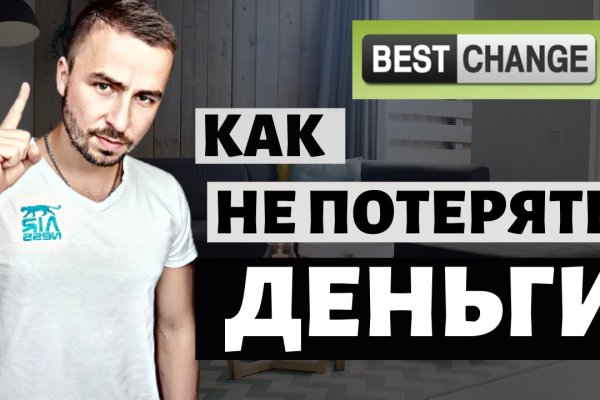 Кракен нет