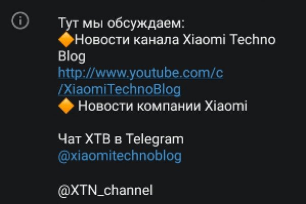 Kraken 4 ссылка kr2web in