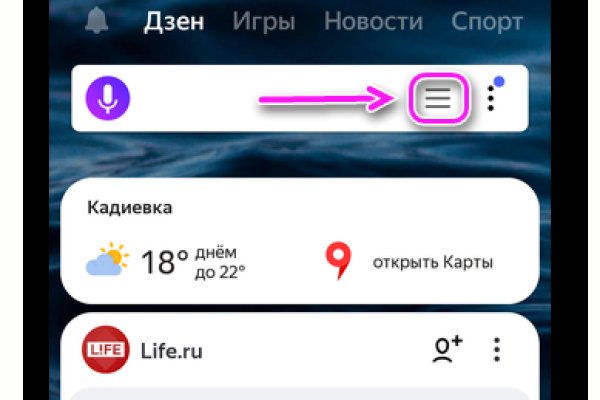 Кракен наркоплощадка