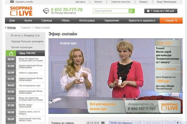 Зарегистрироваться на сайте кракен