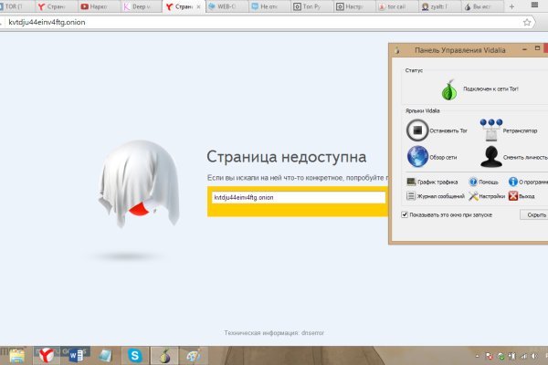 Кракен даркнет маркет ссылка тор