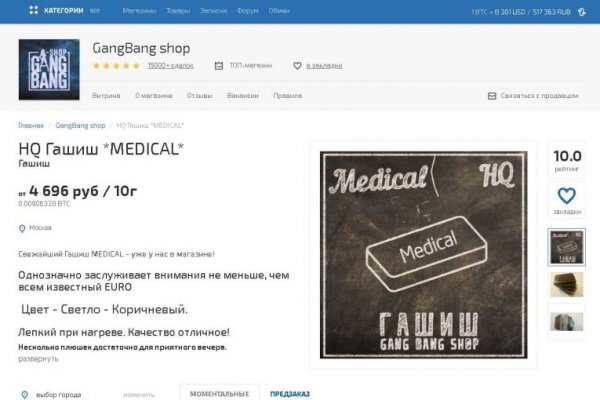 Kraken marketplace