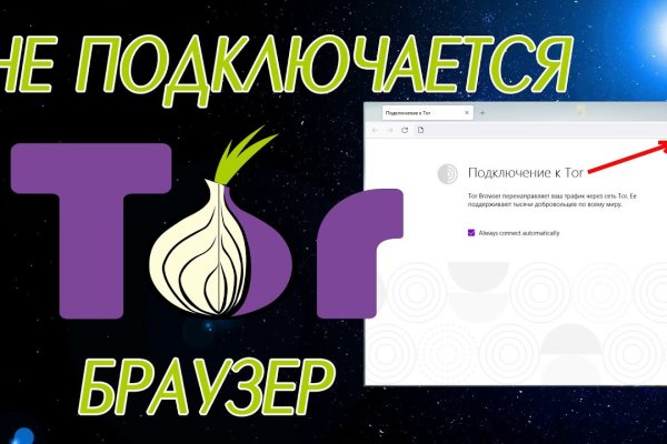 Кракен ссылка 2web