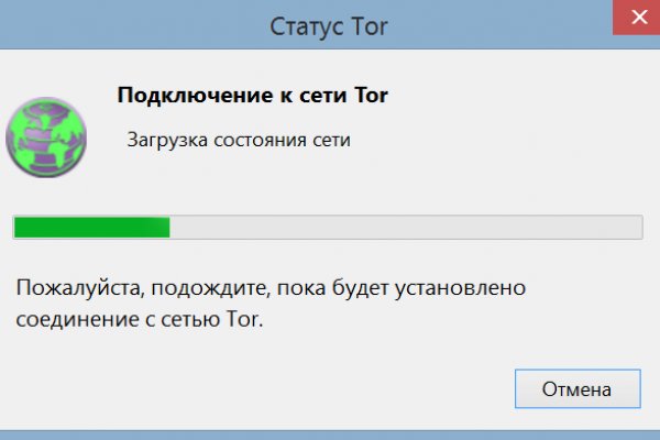 Кракен сайт пользователь не найден