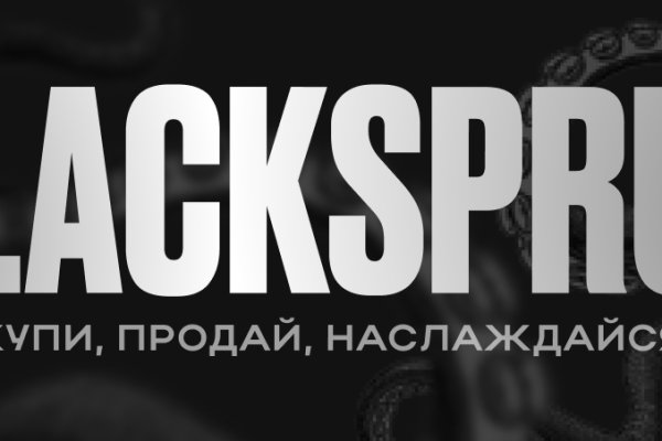 Кракен орг