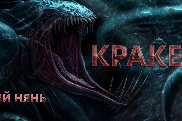 Kraken официальные зеркала kraken 11