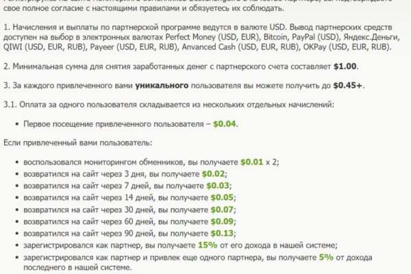 Восстановить доступ к кракену