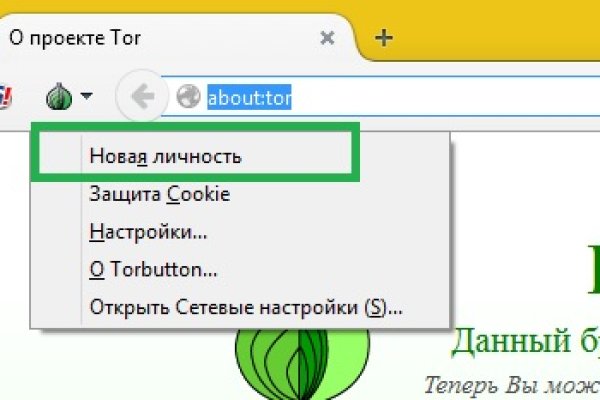 Как восстановить доступ к кракену