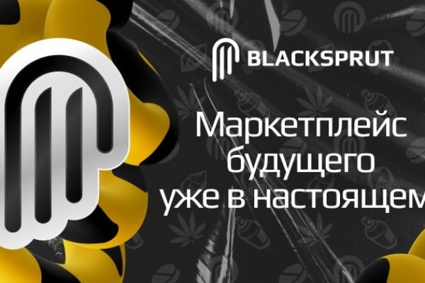 Кракен нет