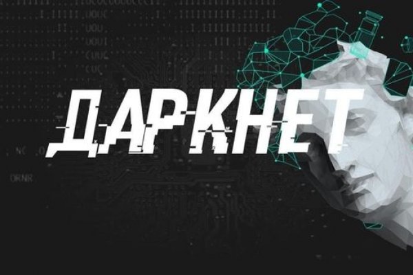 Кракен kr2connect co