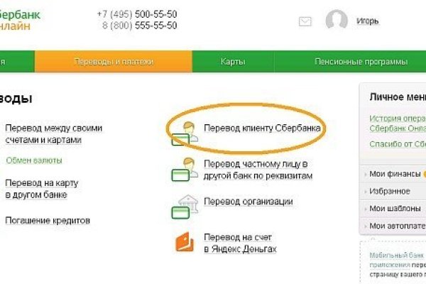 Кракен даркнет как зайти