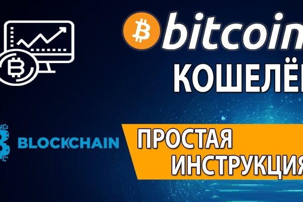 Кракен торговая kr2web in