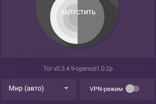 Kraken tor ссылка онлайн