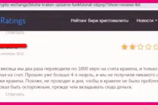 Кракен онион зеркало