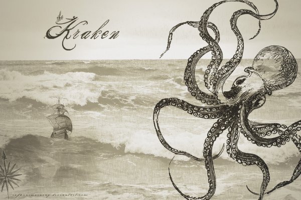 Kraken tor зеркало