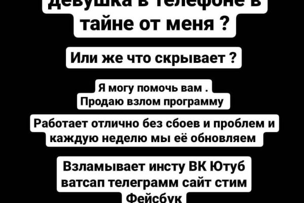 Кракен вместо гидры