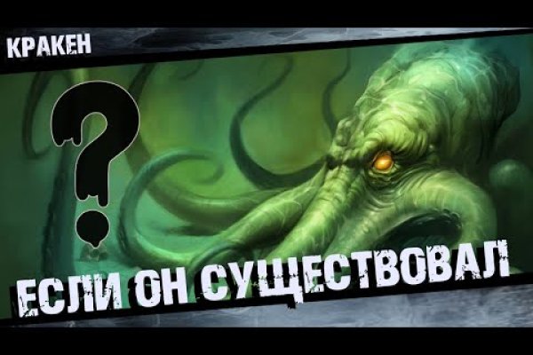 Kraken зеркало kraken clear com